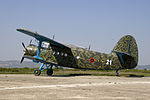 Albansk An-2.