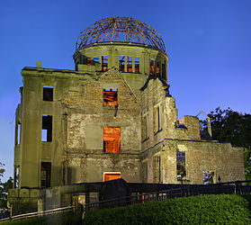 An Genbaku Dome kadtong 2007