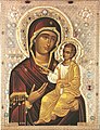 Theotokos Iverskaya, picha takatifu ya Kirusi ya karne ya 11, iliyotegemea nyingine ya karne ya 10, aina ya Hodegetria, Monasteri ya Iviron, Mlima Athos, Ugiriki.