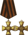 Знак отличия второй степени