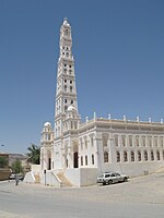 El-Mindar Camii, Hadramut