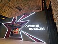 Миниатюра для версии от 21:21, 10 июля 2023