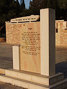 Military Cemetery