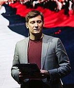 Дмитрий Геннадьевич Гудков