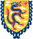 Description de l'image Chinese_Dragon_Banner.svg.