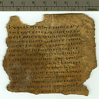 Uncial 0232 recto.jpg