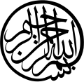 תמונה ממוזערת לגרסה מ־17:24, 19 ביוני 2008