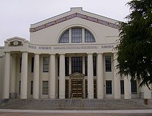 Vue de l'entrée de l'école technique d'Oakland