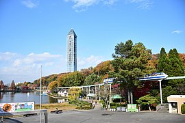 Higashiyama Zoo and Botanical Gardens