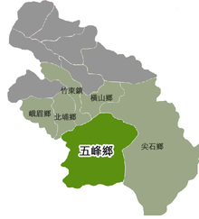 Wufong Township.PNG