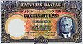 50 latu banknote (1934)