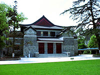 1. 南京大学大礼堂