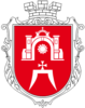 Coat of arms of Lanivtsi