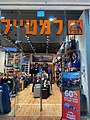 תמונה ממוזערת לגרסה מ־13:46, 18 בספטמבר 2022