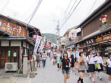 Kiyomizuzaka