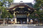 伝伏見城唐門/豊国神社唐門