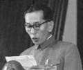 Ngabo Ngawang Jigme in 1954 overleden op 23 december 2009