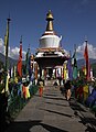 Memorial Chorten