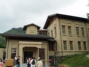 環境館