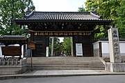 伝伏見城大手門/御香宮神社表門