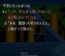 Screenshot, showing text overlaid over a background image, prompting the player to choose between two dialogue options