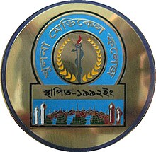 Khulna Medical College