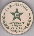 Insigno de EoLA-2