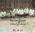 កូន​រូប​ភាព​​សម្រាប់​កំណែ​ (version) កាល​ពី​​ ម៉ោង១៤:៣៧ ថ្ងៃអង្គារ ទី២៨ ខែមករា ឆ្នាំ២០១៤