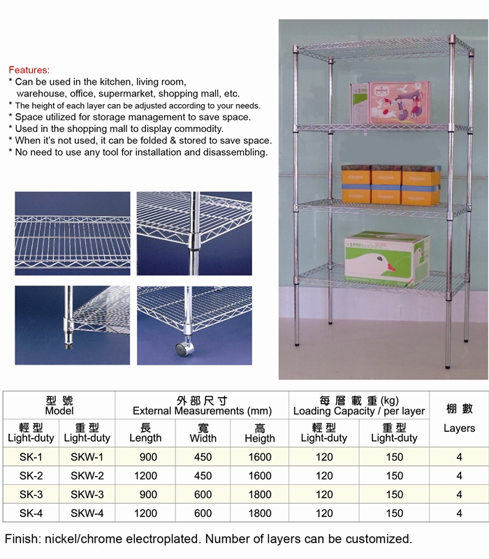 Wire shelf / wire storage shelves